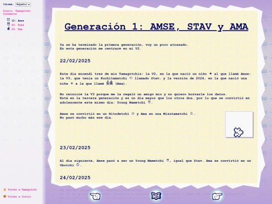 es/tmgc/v2Log/gen01 screenshot