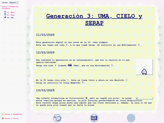 es/tmgc/v2Log/gen03 screenshot