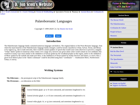 bor-langs screenshot