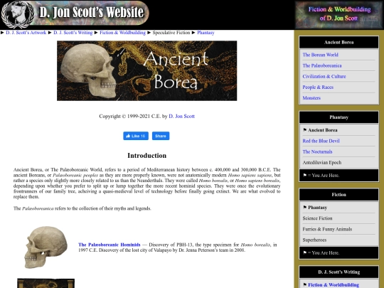 borea screenshot