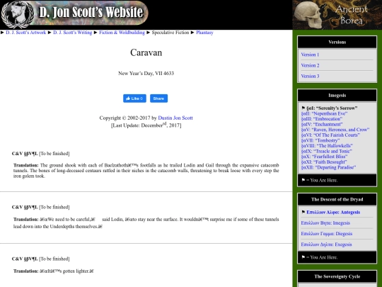 caravan screenshot