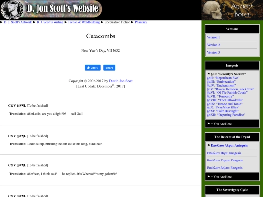catacombs screenshot