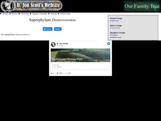 deuterostomia screenshot