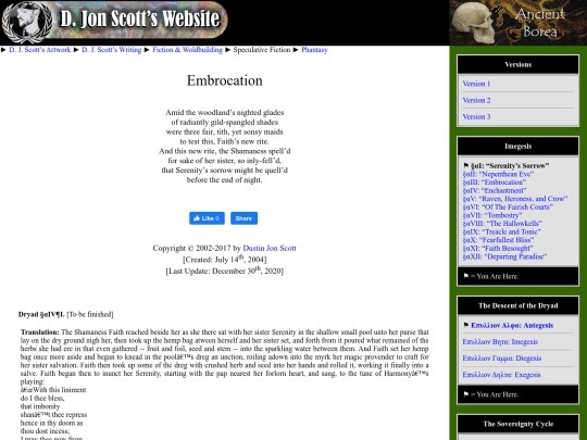 embrocation screenshot