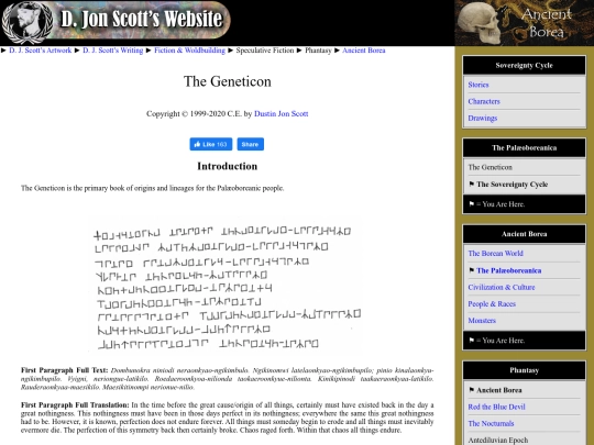 geneticon screenshot
