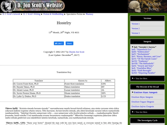 hostelry screenshot