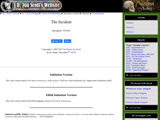 incident screenshot