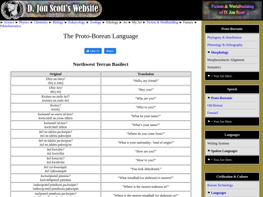 lang-pb_phrases screenshot
