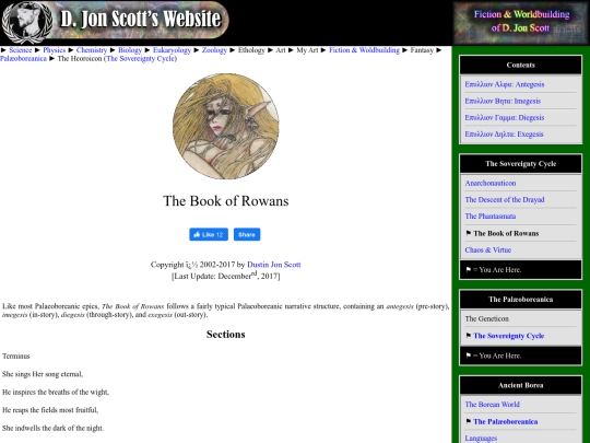 rowans_b21 screenshot