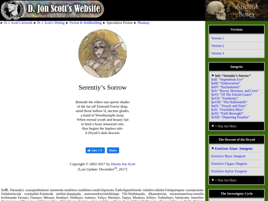 serenitys-sorrow/v01 screenshot