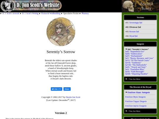 serenitys-sorrow/v02 screenshot