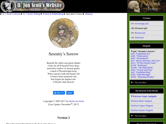 serenitys-sorrow/v02b screenshot