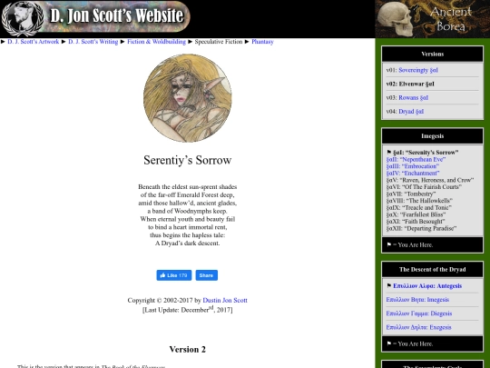 serenitys-sorrow/v02c screenshot
