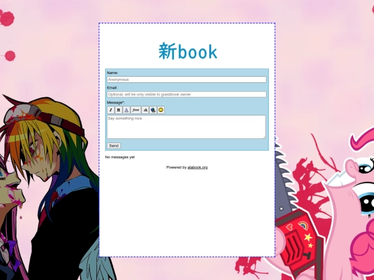 guestbook screenshot