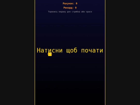 arcada screenshot