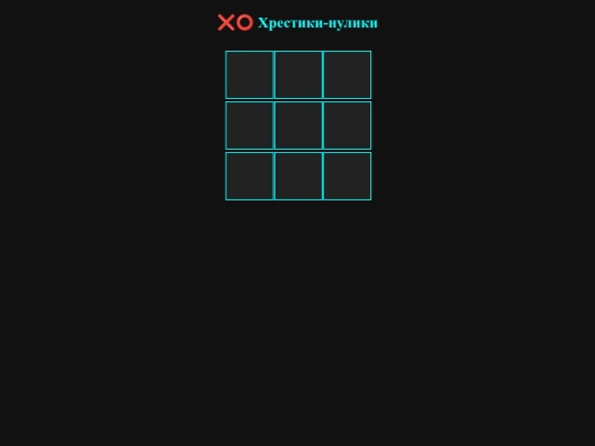 tic screenshot