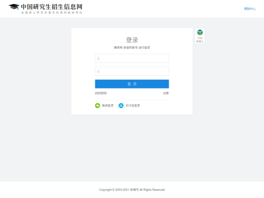 login1 screenshot