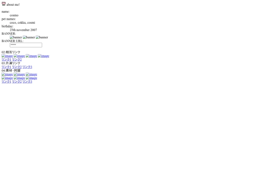blog/about screenshot