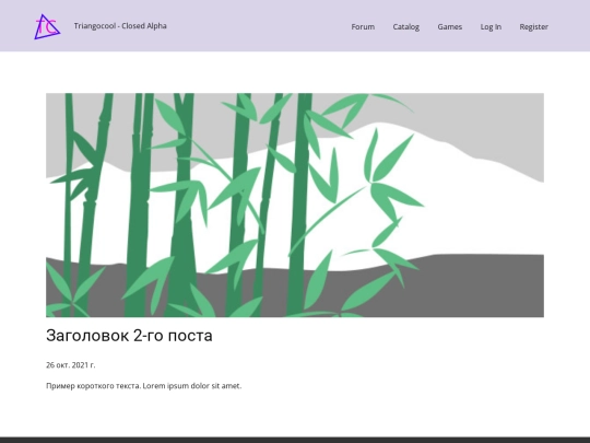 blog/пост-1 screenshot