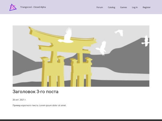 blog/пост-2 screenshot