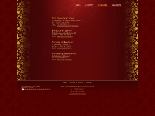 contacts screenshot