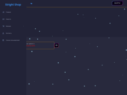 contact screenshot