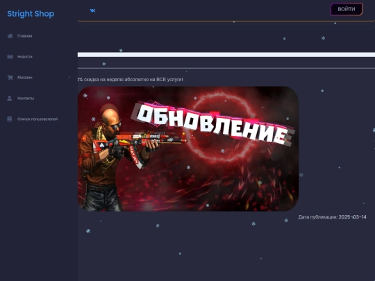 fullstory.php-1 screenshot