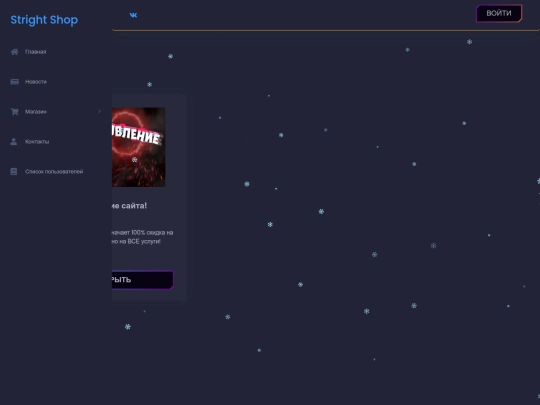 news screenshot
