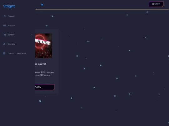news.php-1 screenshot