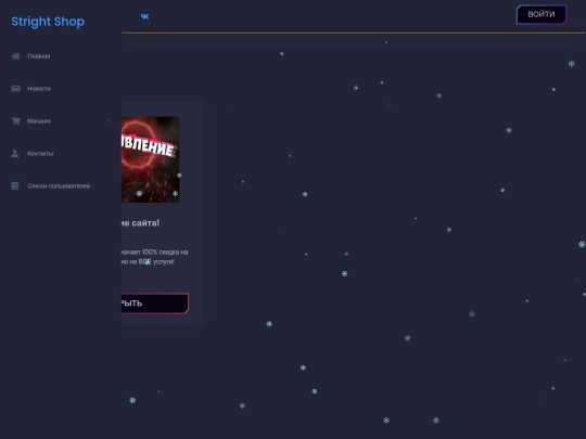 news.php screenshot