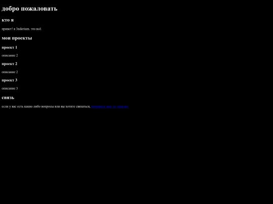 ru screenshot
