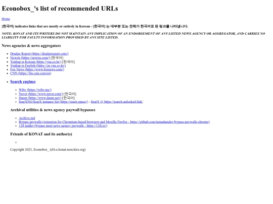 Archives/URLs screenshot