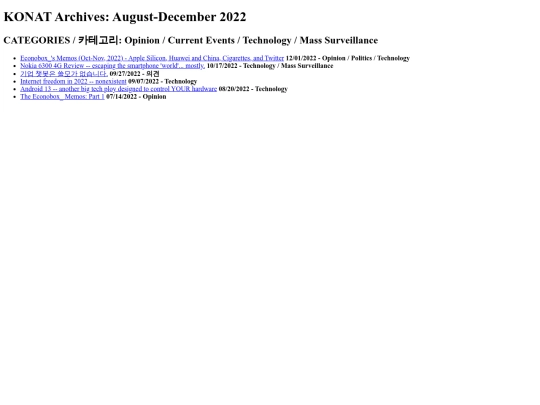 Archives/aug-dec_22 screenshot