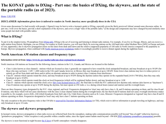 in_house/DXing/radio_basics screenshot