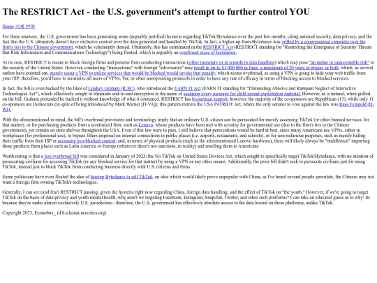 in_house/RESTRICT screenshot