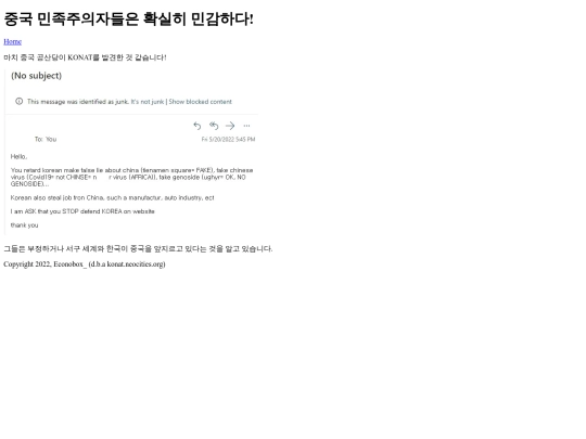 in_house/chinese_gripes screenshot