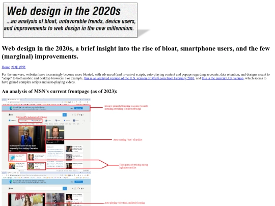 in_house/web_design/web_design screenshot