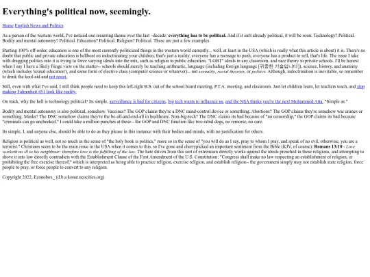 in_house/whatwentwrong screenshot
