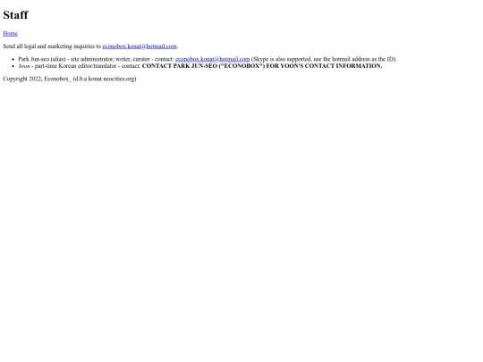 staff_assoc screenshot