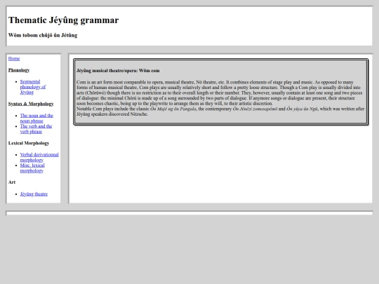 jeyung-grammar/jeyung-theatre screenshot
