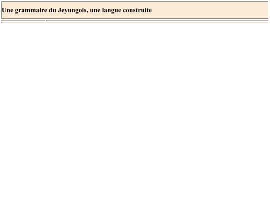 jeyungois screenshot