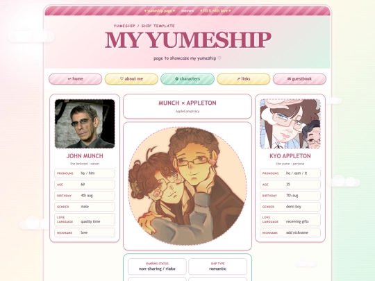 yumeship screenshot