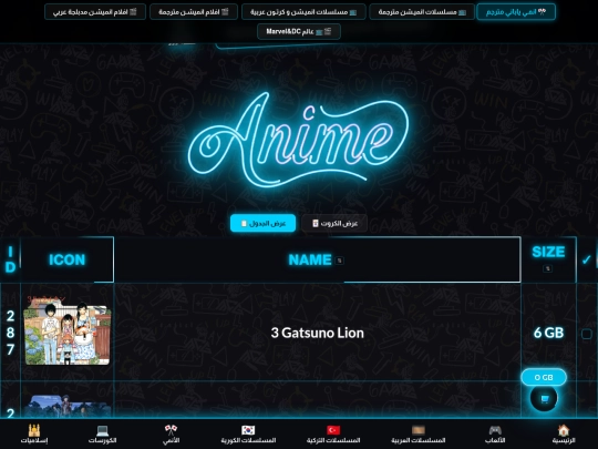 Anime screenshot