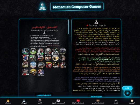 GameSite screenshot