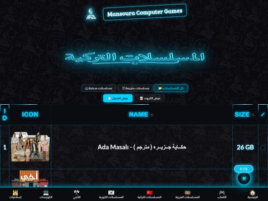 Turkey screenshot