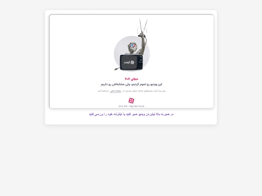 2 screenshot