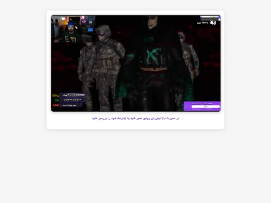 8 screenshot