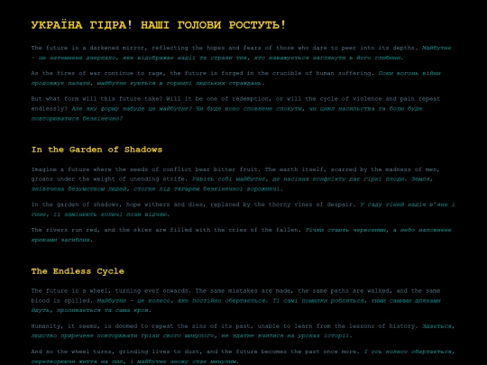 conflict_future screenshot
