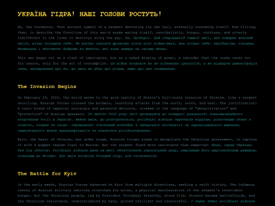 conflict_start screenshot