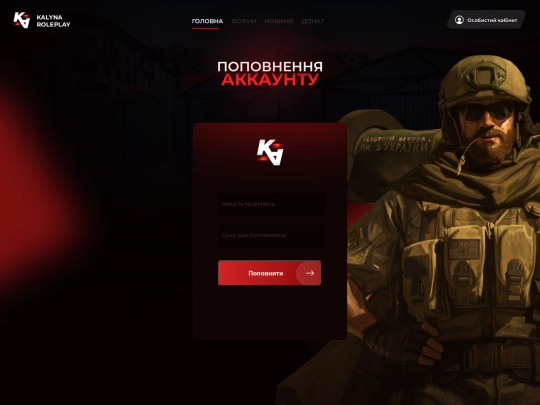 donate screenshot